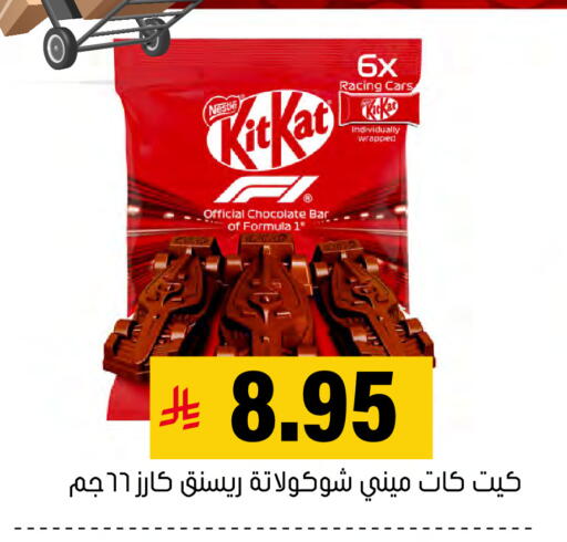available at العامر للتسوق in مملكة العربية السعودية, السعودية, سعودية - الأحساء‎