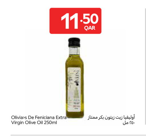 available at كارفور in قطر - الوكرة