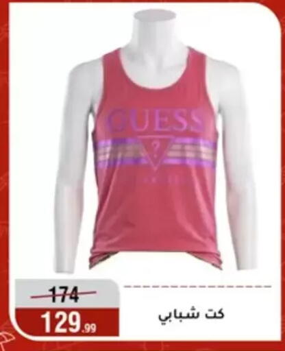 available at Al Morshedy  in Egypt - Cairo