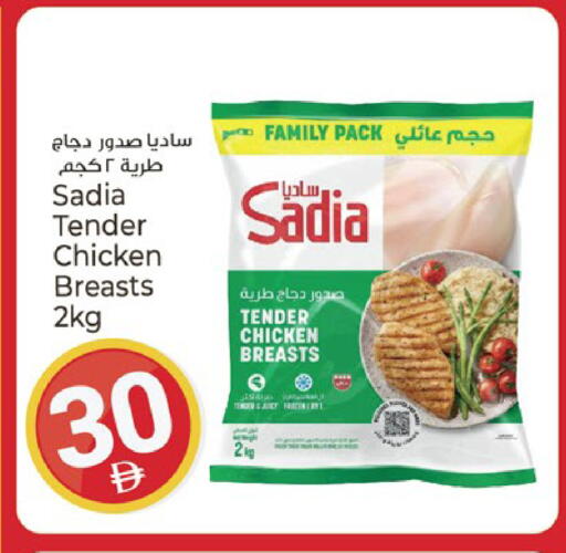 available at Kenz Hypermarket in UAE - Sharjah / Ajman