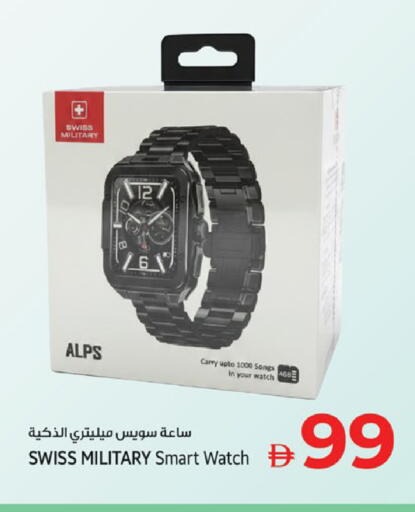 available at Kenz Hypermarket in UAE - Sharjah / Ajman