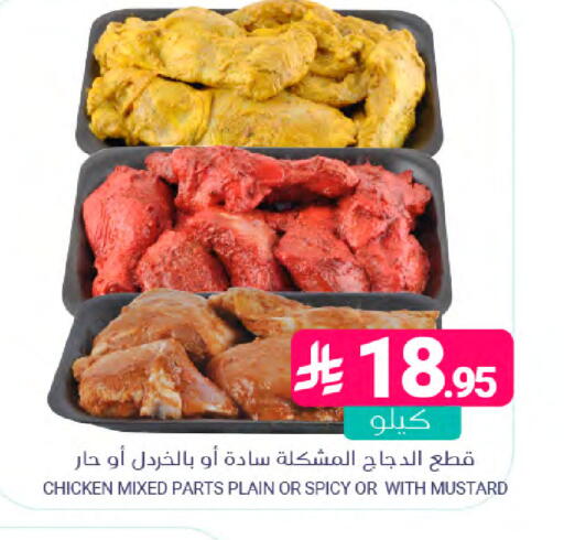 available at Muntazah Markets in KSA, Saudi Arabia, Saudi - Dammam