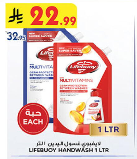 available at Bin Dawood in KSA, Saudi Arabia, Saudi - Medina