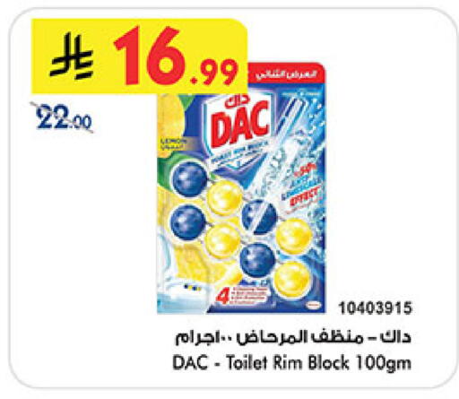 available at Bin Dawood in KSA, Saudi Arabia, Saudi - Medina