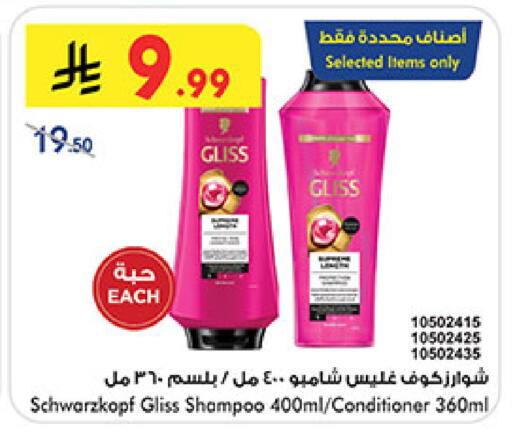 available at Bin Dawood in KSA, Saudi Arabia, Saudi - Ta'if