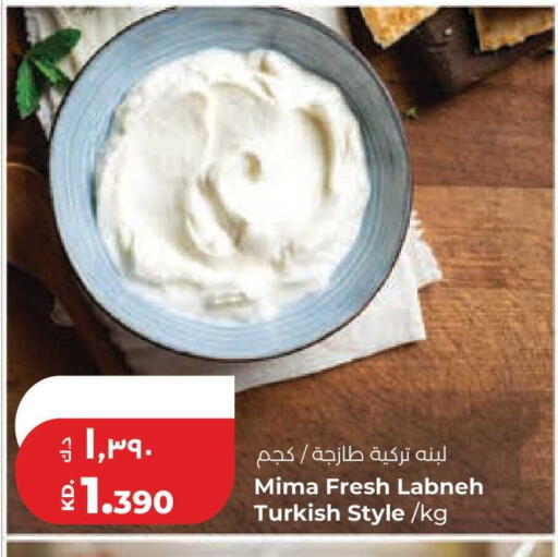available at Lulu Hypermarket  in Kuwait - Kuwait City