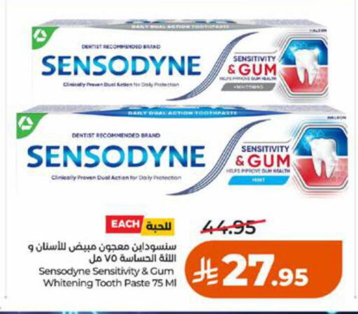 Mint available at LULU Hypermarket in KSA, Saudi Arabia, Saudi - Jeddah