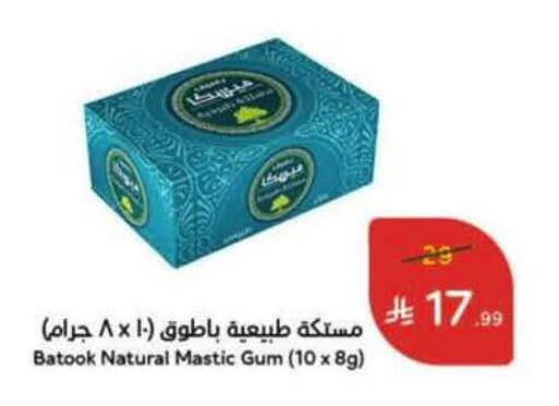 available at هايبر بنده in مملكة العربية السعودية, السعودية, سعودية - المنطقة الشرقية