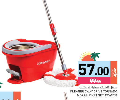 available at أسواق رامز in قطر - الضعاين