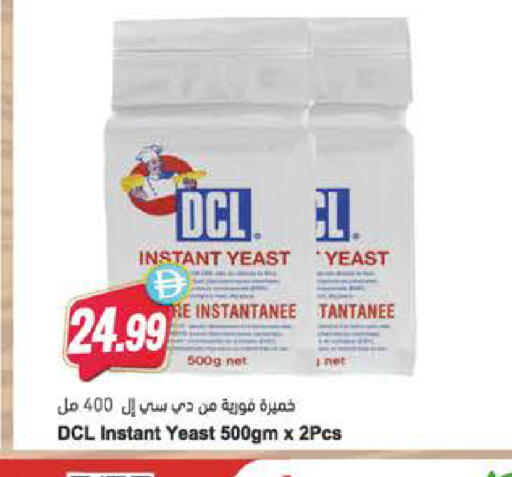 available at المايا سوبرماركت in الإمارات العربية المتحدة , الامارات - الشارقة / عجمان