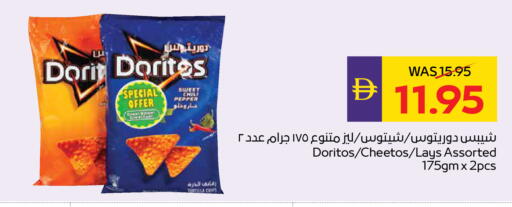 Pepper available at ADCOOP in UAE - Abu Dhabi