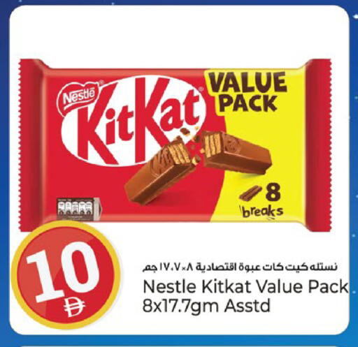 available at Kenz Hypermarket in UAE - Sharjah / Ajman