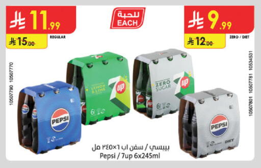 Lemon available at الدانوب in مملكة العربية السعودية, السعودية, سعودية - المدينة المنورة