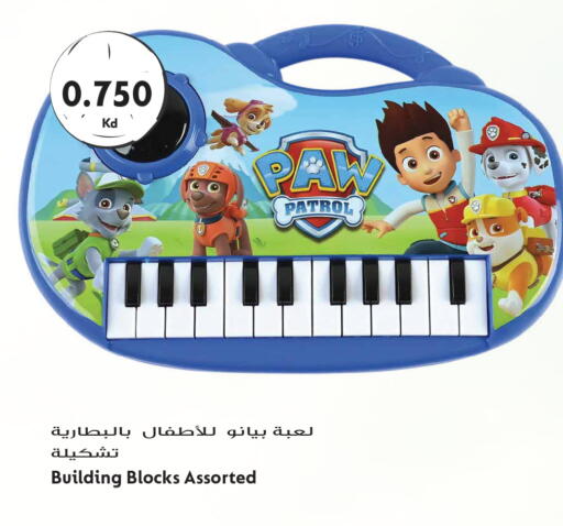 available at Grand Hyper in Kuwait - Kuwait City
