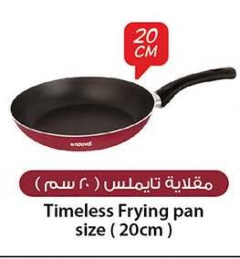 available at Al Rayah Market   in Egypt - Cairo
