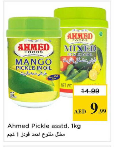 Mango available at Nesto Hypermarket in UAE - Dubai