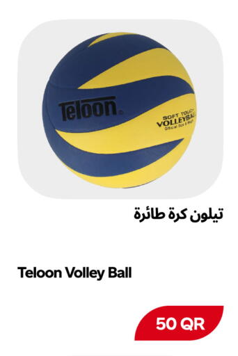 available at Snoomart in Qatar - Al Rayyan