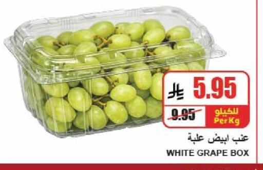 available at A Market in KSA, Saudi Arabia, Saudi - Riyadh