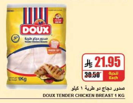 available at A Market in KSA, Saudi Arabia, Saudi - Riyadh