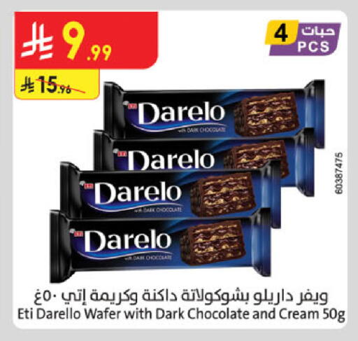 available at Danube in KSA, Saudi Arabia, Saudi - Khamis Mushait