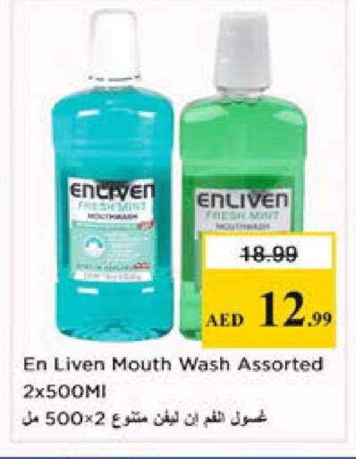 available at نستو هايبرماركت in الإمارات العربية المتحدة , الامارات - الشارقة / عجمان