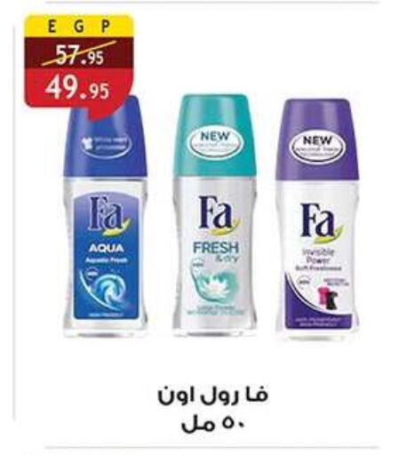 available at Al Rayah Market   in Egypt - Cairo