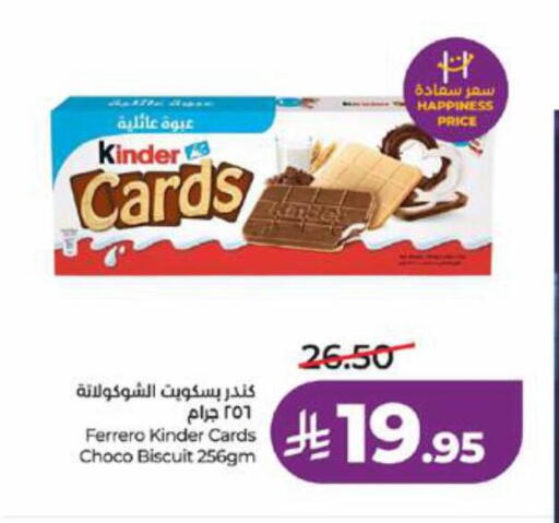 available at LULU Hypermarket in KSA, Saudi Arabia, Saudi - Tabuk