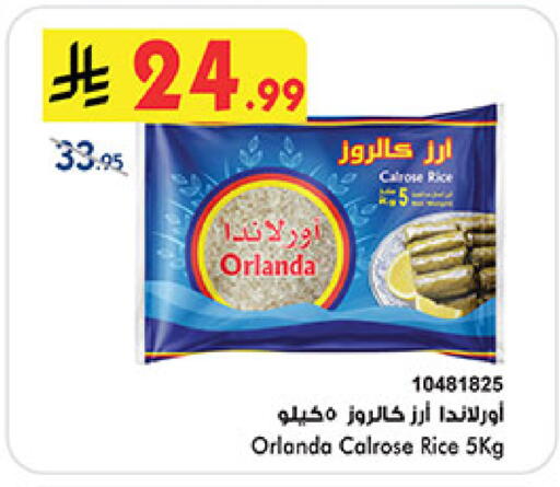available at Bin Dawood in KSA, Saudi Arabia, Saudi - Medina