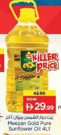 available at Nesto Hypermarket in UAE - Abu Dhabi