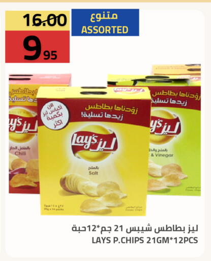 available at Astra Markets in KSA, Saudi Arabia, Saudi - Tabuk
