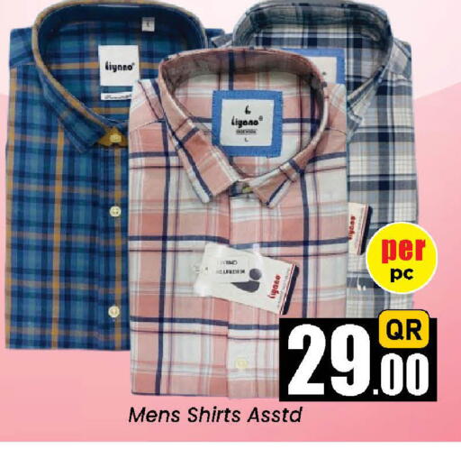 available at دوحة دي مارت in قطر - الدوحة