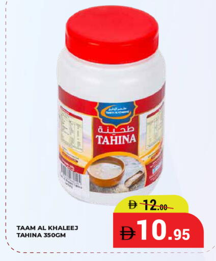 available at كيرالا هايبرماركت in الإمارات العربية المتحدة , الامارات - رَأْس ٱلْخَيْمَة