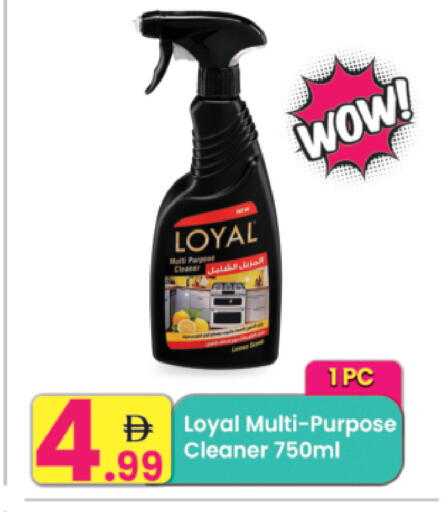available at Everyday Center in UAE - Ras al Khaimah