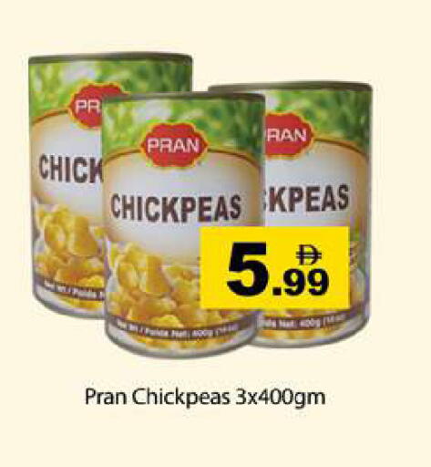 available at Gulf Hypermarket LLC in UAE - Ras al Khaimah