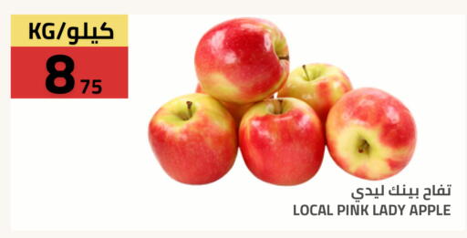 Apple available at Astra Markets in KSA, Saudi Arabia, Saudi - Tabuk