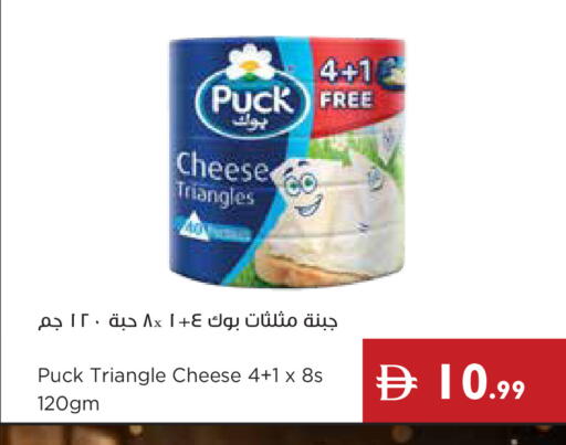 available at إسطنبول سوبرماركت in الإمارات العربية المتحدة , الامارات - أبو ظبي
