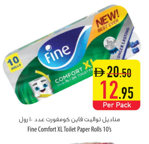 available at السفير ماركت in الإمارات العربية المتحدة , الامارات - أم القيوين‎