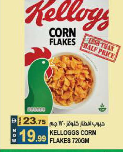 available at Hashim Hypermarket in UAE - Sharjah / Ajman