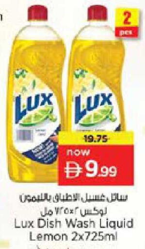 Lemon available at Nesto Hypermarket in UAE - Ras al Khaimah