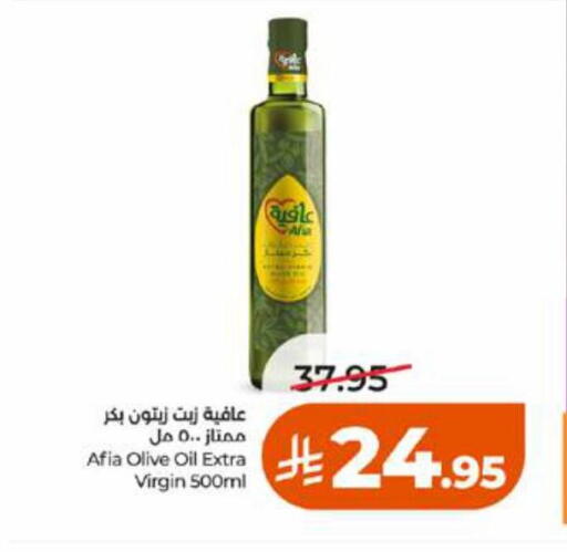 available at LULU Hypermarket in KSA, Saudi Arabia, Saudi - Jeddah