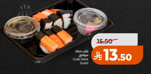 available at لولو هايبرماركت in مملكة العربية السعودية, السعودية, سعودية - حائل‎