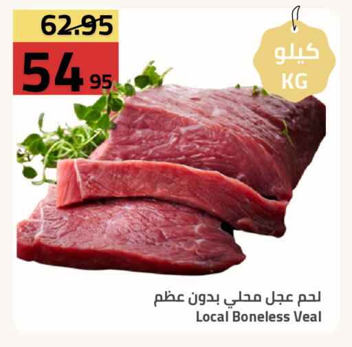 available at Astra Markets in KSA, Saudi Arabia, Saudi - Tabuk