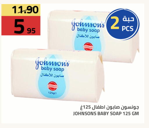available at Astra Markets in KSA, Saudi Arabia, Saudi - Tabuk