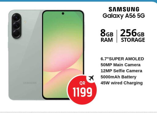available at سفاري هايبر ماركت in قطر - أم صلال