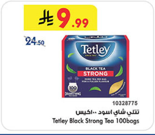 available at Bin Dawood in KSA, Saudi Arabia, Saudi - Medina
