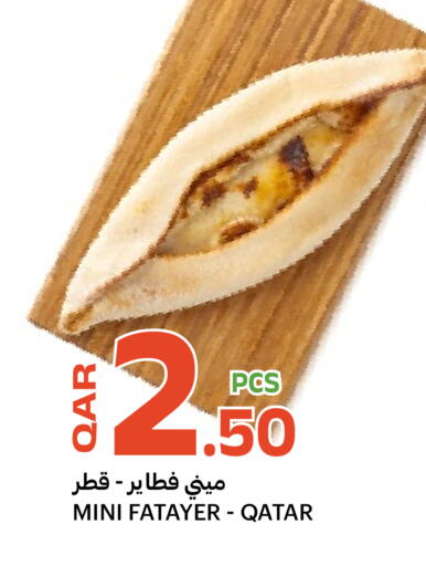 available at Al Baladi Al Yawm in Qatar - Al Rayyan