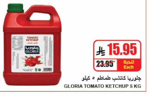 Tomato available at A Market in KSA, Saudi Arabia, Saudi - Riyadh