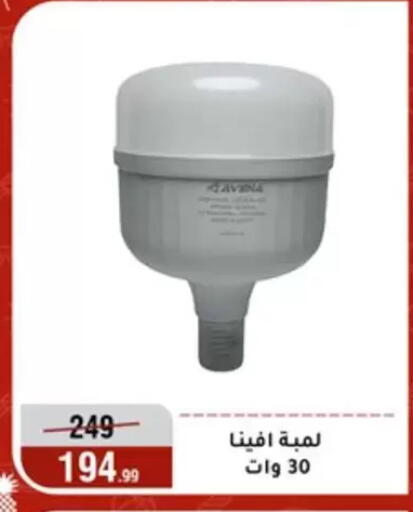 available at المرشدي in Egypt - القاهرة