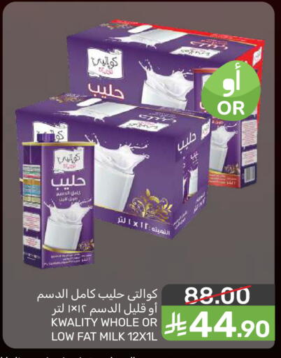 available at Mazaya in KSA, Saudi Arabia, Saudi - Dammam