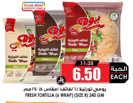 available at أسواق النخبة in مملكة العربية السعودية, السعودية, سعودية - جدة